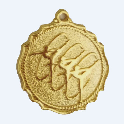 PM32 - Generic Medal