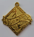 PM40 - Dance Arrangement Medal